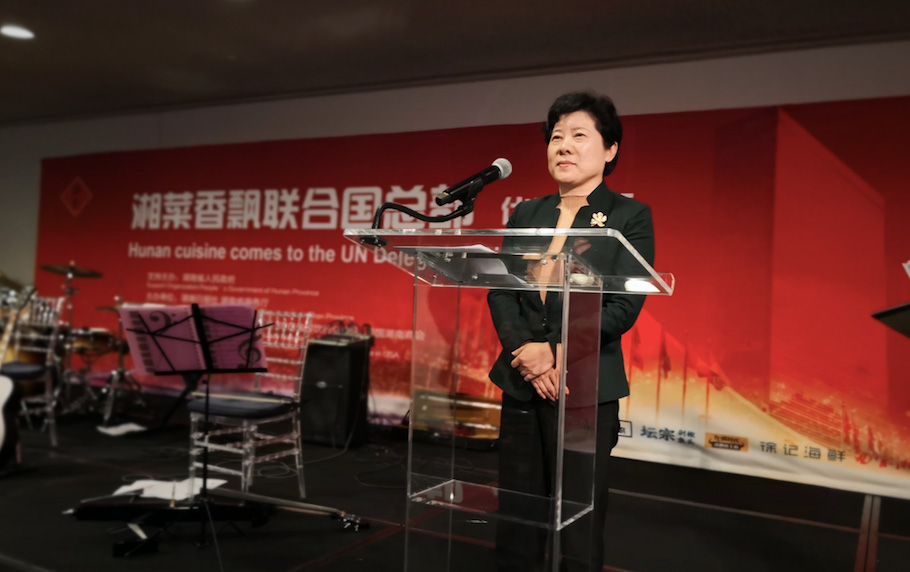 副省長吳桂英出席活動并致辭