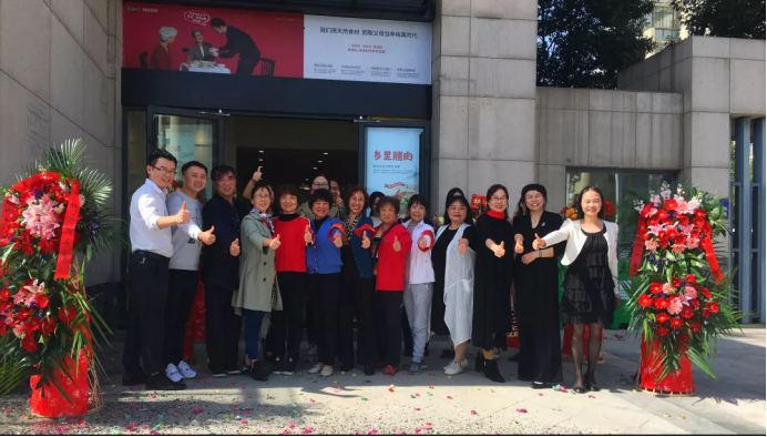 蒸瀏記九峰小區優老餐廳正式營業